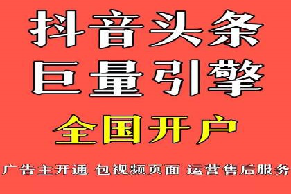 互联网巨头的信息流战略布局——大师的智慧